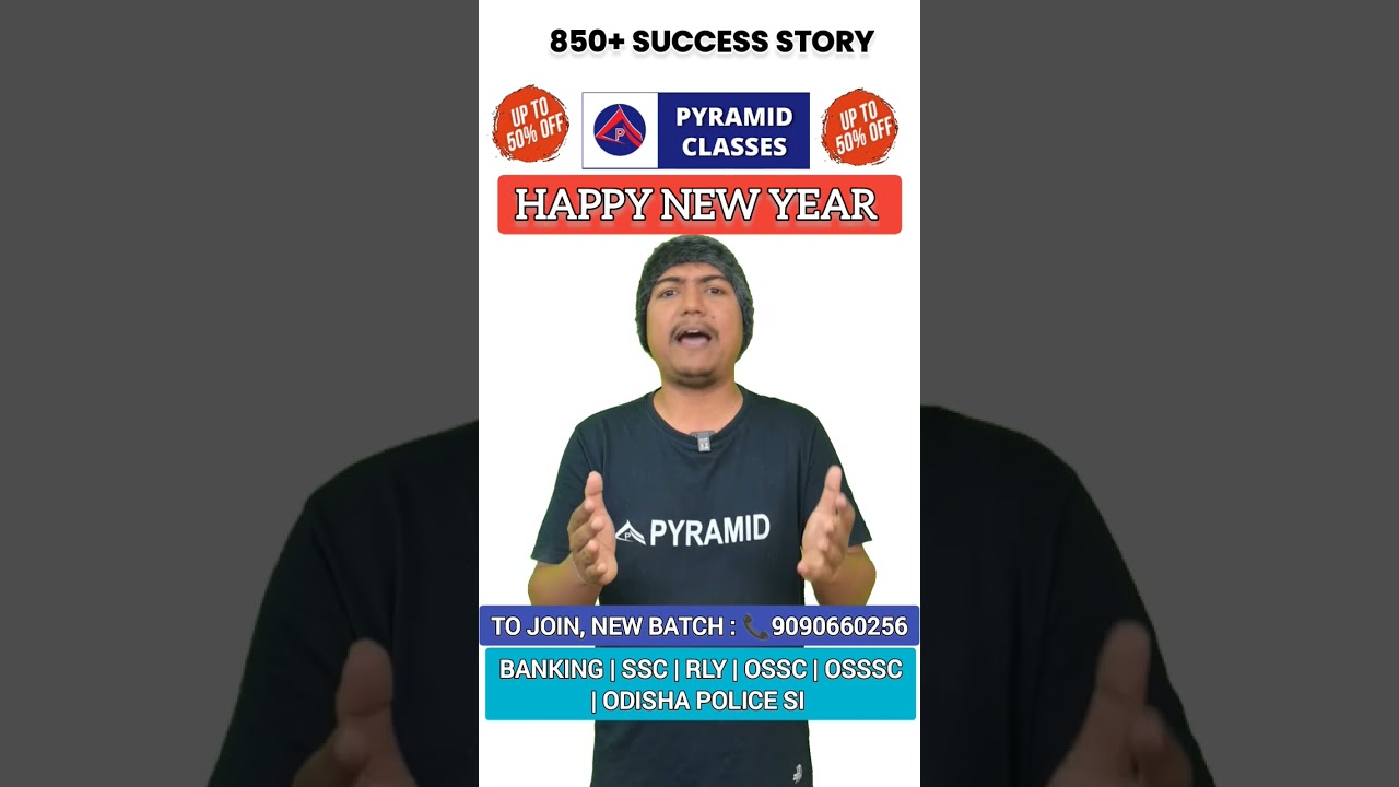 Занятия по пирамиде в Бхубанешваре | Полиция Одиши | Занятия по пирамиде | Лучший коучинг SSC в Б...