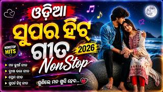 Odia Album Songs Collection 2026 ❤️ | Nonstop Romantic & Evergreen Hits | Best Odia Jukebox