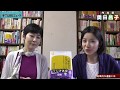 本編公開！【「世界一受けたい授業」でも話題！】著者出演『内臓脂肪を最速で落とす』奥田昌子