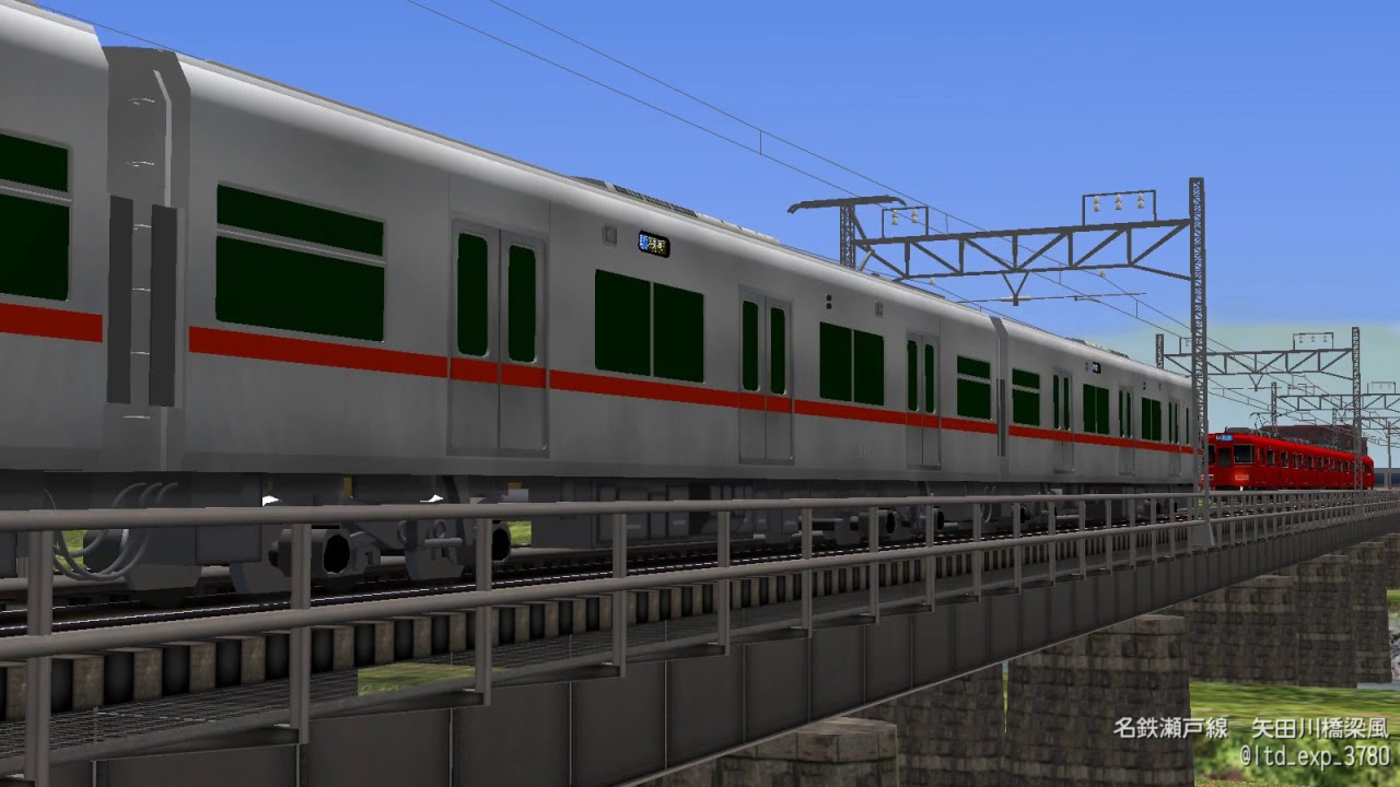 Railsim2 名鉄瀬戸線 矢田川橋梁風 6750系 4000系離合 Youtube