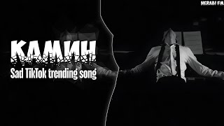 Камин Emin & JONY - slowed reverb | tiktok version | Sad Russian songs trending on TikTok 🖤 screenshot 5