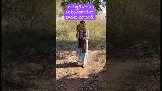 My Attempt To Make My Mother Forget About Milk