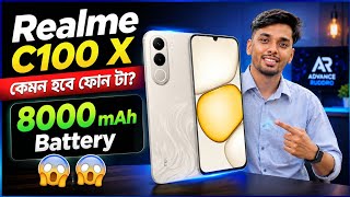 Realme C100X First Impressions 🔥😱 2026 Realme Mobile Price in BD 🔥 Realme Smartphone Price in BD