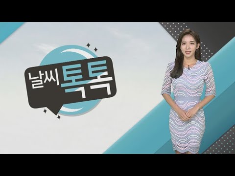 [날씨톡톡] 전국 폭염 속 곳곳 소나기…주말 더 더워 / 연합뉴스TV (YonhapnewsTV)