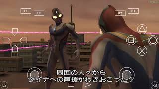 ULTRAMAN DYNA VS EVIL ULTRAMAN DYNA - GAME ULTRAMAN screenshot 4