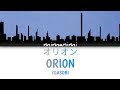 YOASOBI - Orion 「オリオン」Lyrics [Kan/Rom/Eng]