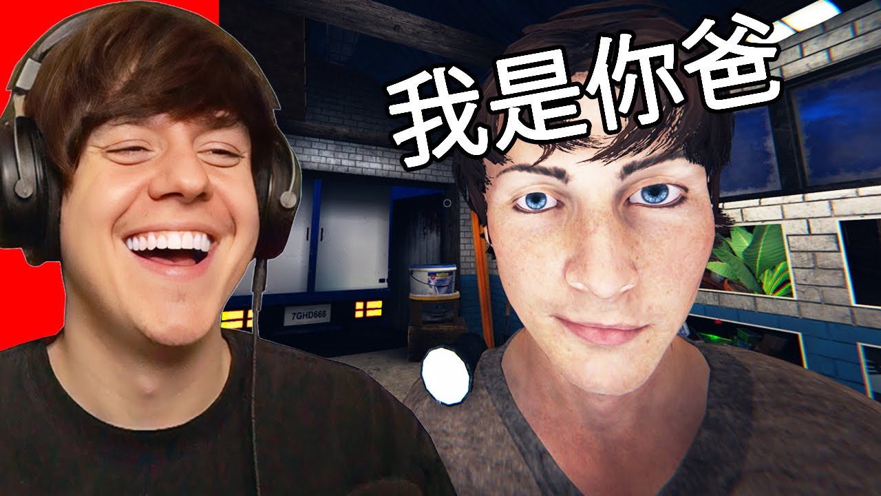 CHINESE PHASMAPHOBIA AT 3 AM