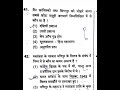 सैनफ्रांसिस्को तथा सिंगापुर को जोड़ने वाला सबसे छोटा जलमार्ग/ Raj Sub inspector 2025 solved paper