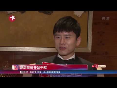 看看星闻 | 狂野！暖心！张杰：其实我有很多面