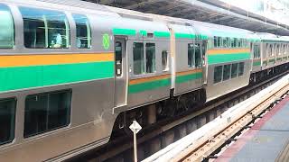 E231系1000番台ヤマU537編成+コツS-08編成横浜駅発車