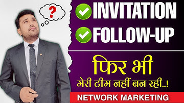 सब कुछ करके देख लिया टीम नहीं बन रही I Am Unable To Make A Team  | #network_marketing By Punam Moond