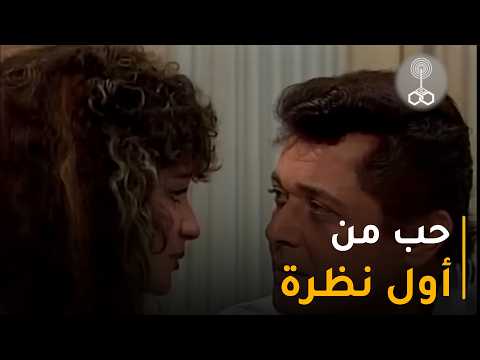 هل إستر وقعت في حب رأفت الهجان ?