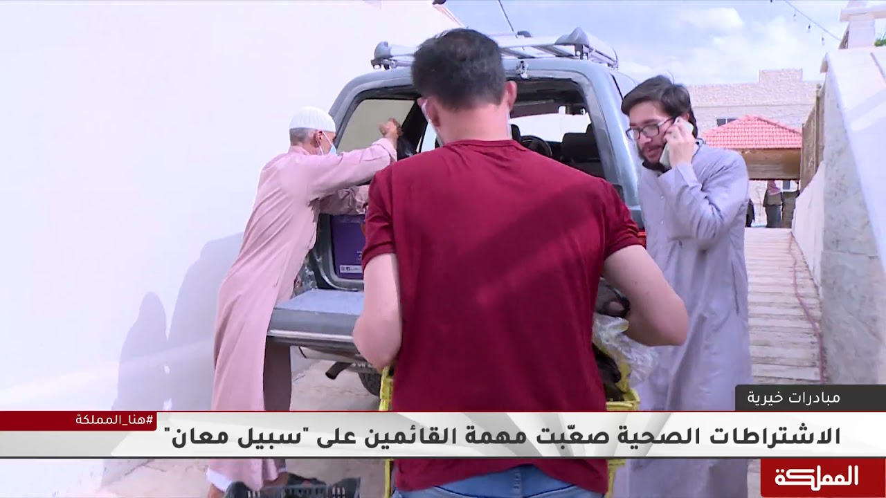 سبيل معان مستمر في إطعام المحتاجين منذ 20 عام