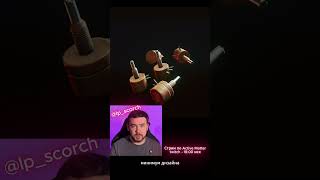 Подписывайтесь! Twitch 18:00 мск - @lp_scorch #activematter #игры #electronics  #интересно #вопросы