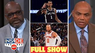 FULL INSIDE The NBA | Charles & Shaq on Game 4: Knicks eliminate Cavs in 4, Spurs in 6 vs. OKC?