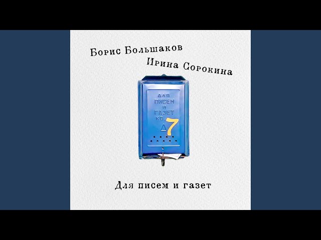 Дружба