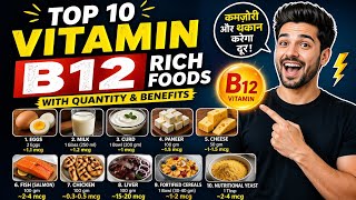 No Supplements Needed! Vitamin B12 ke 10 Powerful Sources