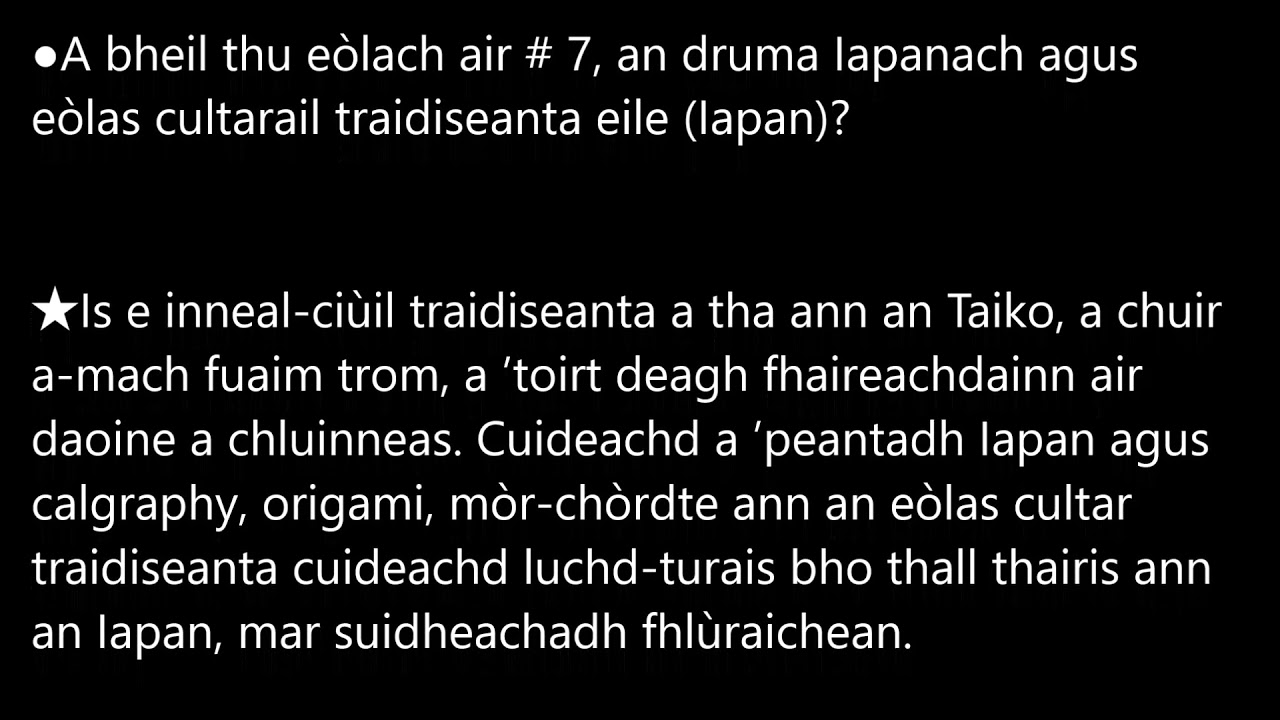 Scottish Gaelic  NO10  Gun samhail dha Iapan