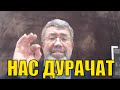 ЗАПРЕЩЁННЫЙ КАВКАЗ О НАПАДЕНИИ ИНГУШЕЙ НА ПОЛИЦЕЙСКИХ В ЧЕЧНЕ. МНЕНИЕ АДАМА