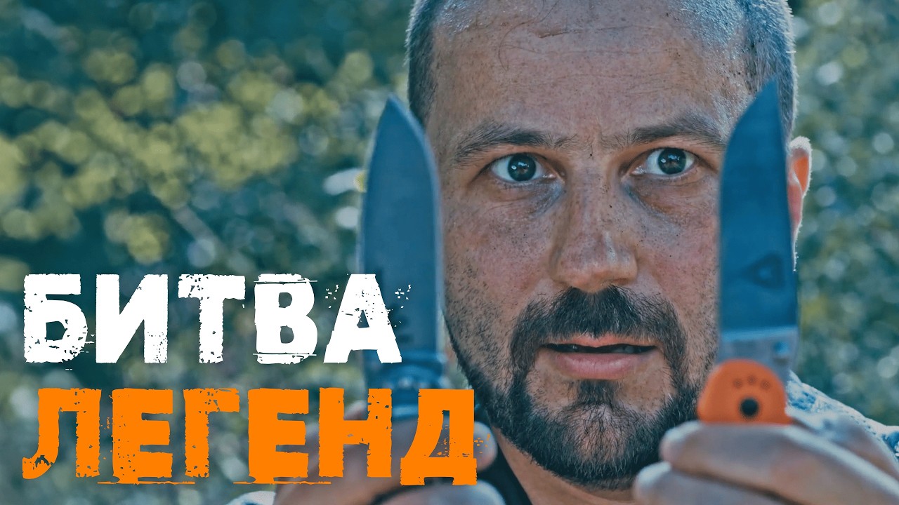 Ontario RAT vs ESEE Avispa | Порівняння і тести двох культових ножів