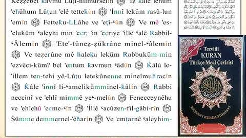 ختمة من مصحف التجويد باللغة التركية الصفحة رقم 374