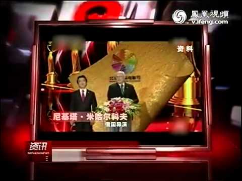 刘德华北京电影节卖萌 对林志玲说"讨厌"