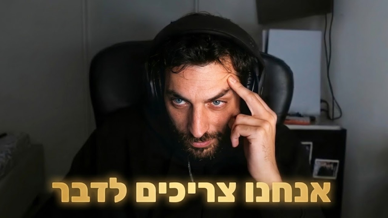 עודד עובר להימורים?! (חושף הכול!)