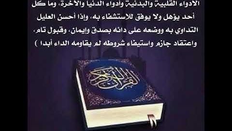 سورة النازعات للشيخ عبد الرحمن الشكري