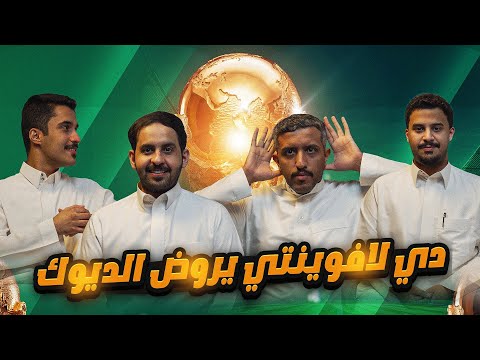 دكة في المونديال | ميسي يواصل الإعجاز! | ماذا فعل توخيل؟! | 350