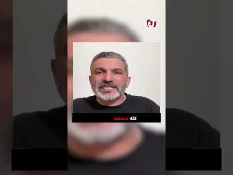أزمة البقوليات في الجزائر