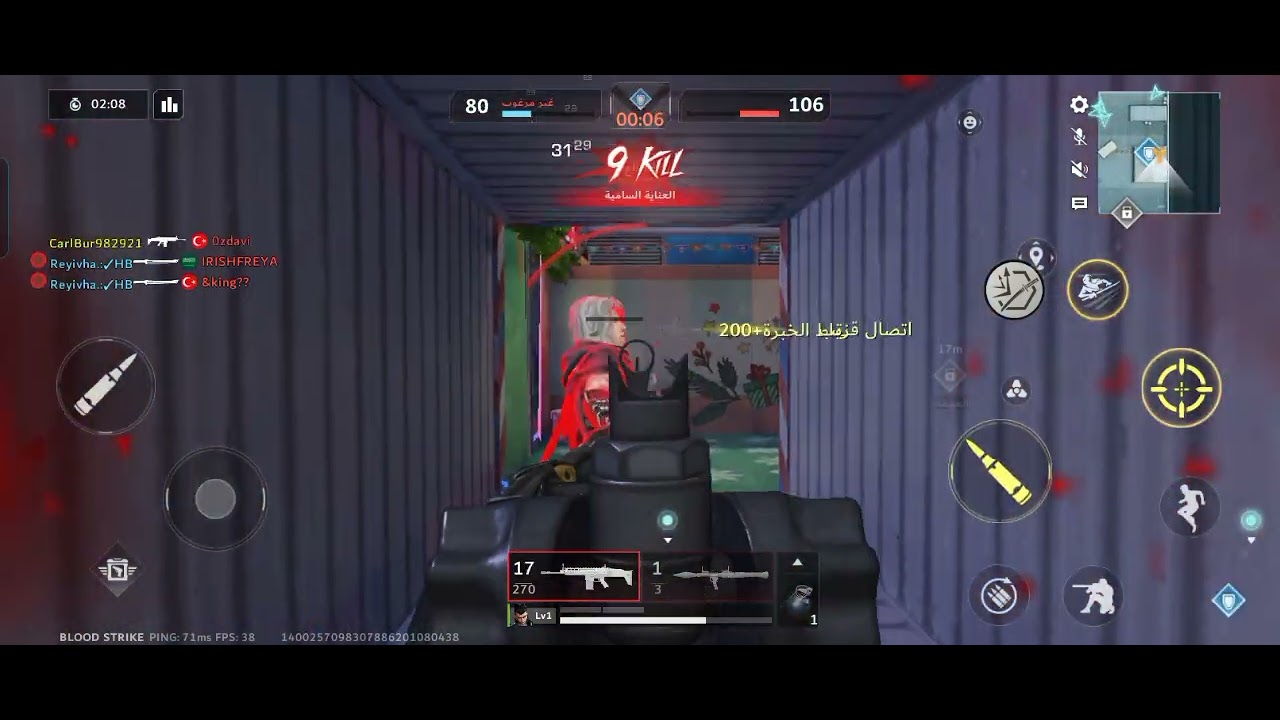 اتفرجو و اتعلمو 