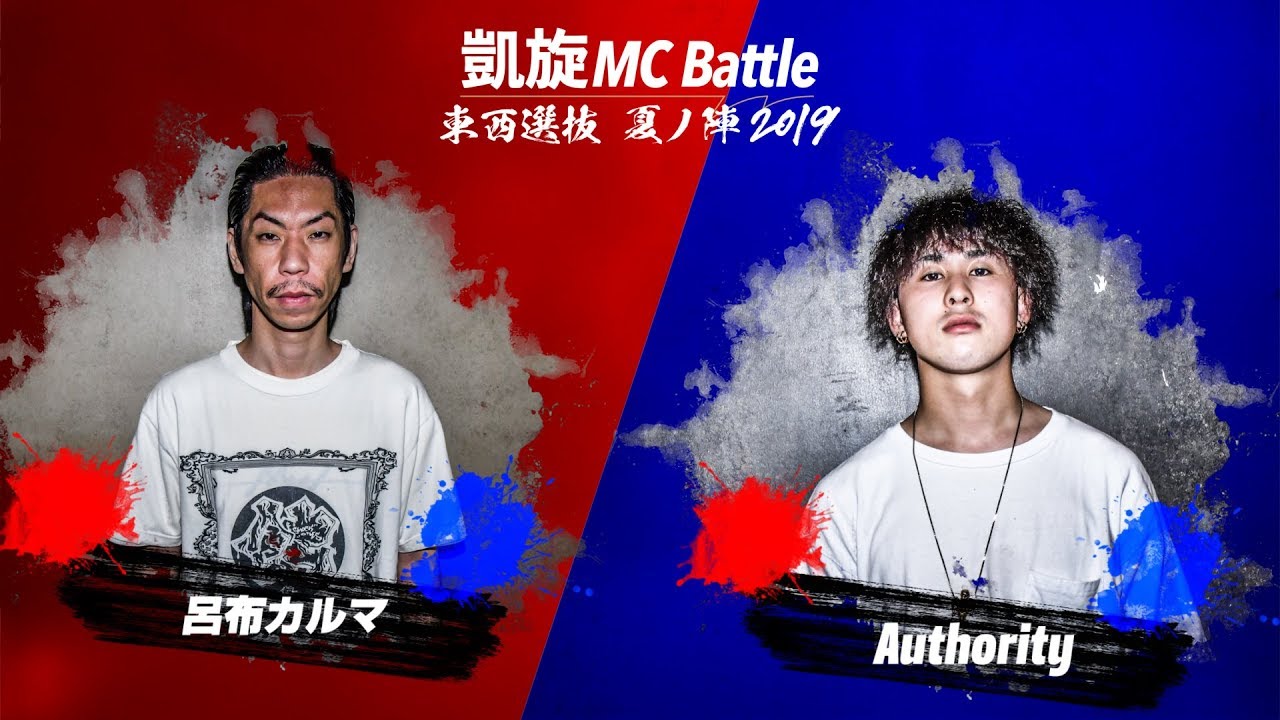 凱旋MC Battle 東西選抜 夏ノ陣 2020 Amazon.co.jp: 凱旋MC Battle -東西選抜 夏ノ陣 2020- : SIMON