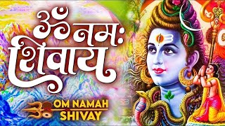 ॐ नमः शिवाय धुन  Om Namah Shivaya ShivDhun  NonStop ShivDhun  Daily Mantra  Ananaya Prakash