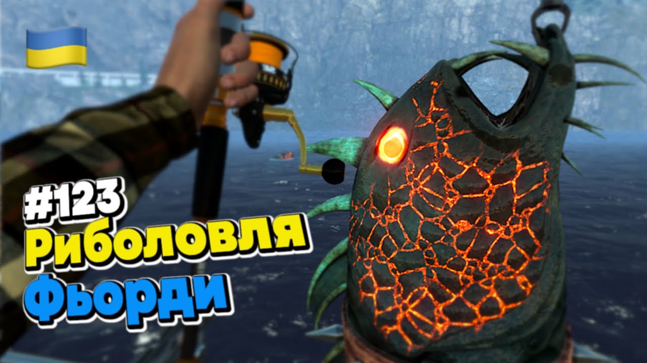 Fishing Planet - Нова локація Норвегія Skårland Fjord, Norway  Ubuntu 24.04.3 LTS №123