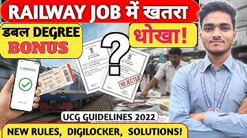 Railway में Double Degree वाले सावधान! 🛑 Rejected or Selected? #rrbgroupd #rrbntpc