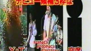 織田純一郎プロデュース☆番組資料６(TVProgran Sample 6)