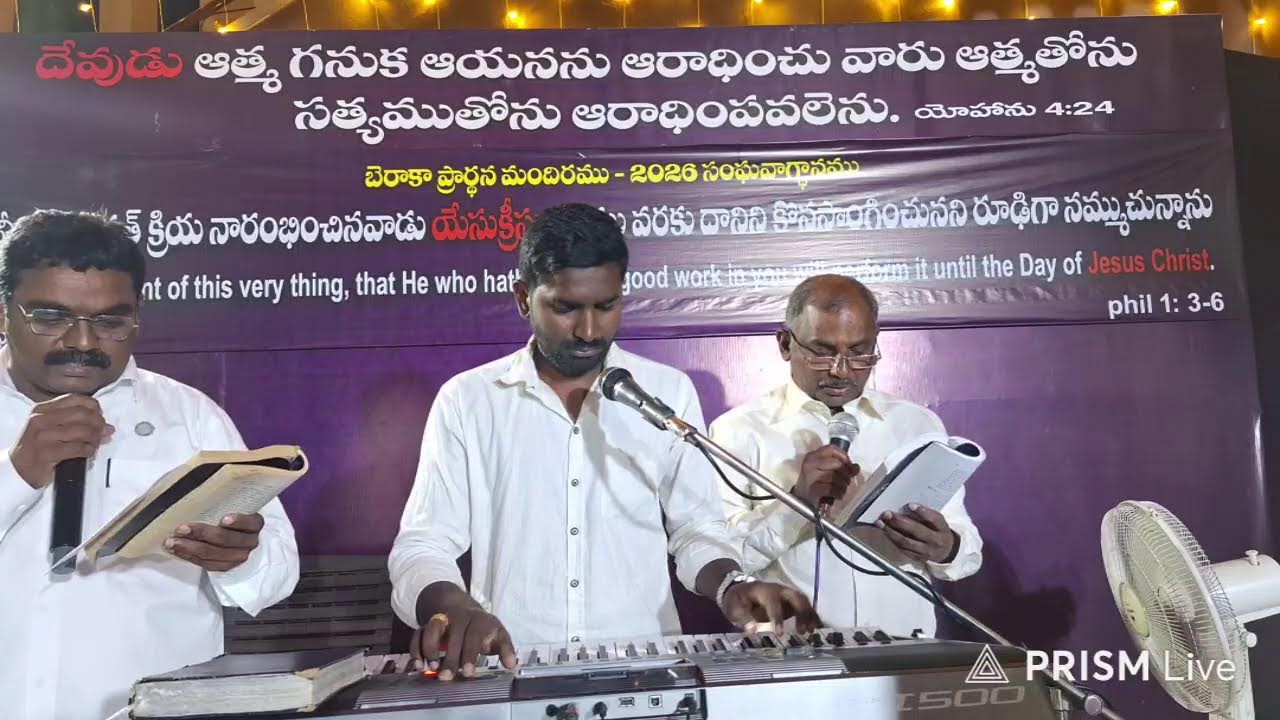 Live streaming of BERACHAH (HEBRON FELLOWSHIP)