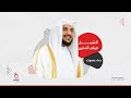 دعاء اليوم اللهم إنا نسألك إيمانا لا يرتد