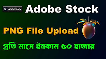 Adobe Stock PNG File Upload 2025