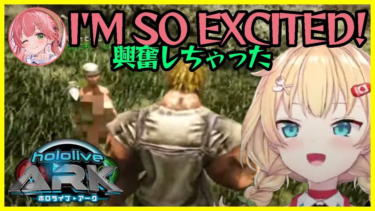 Sakura Miko immediately undresses after meeting Mukichama [holoArk24]