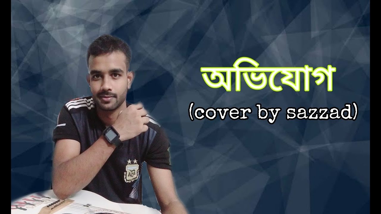 Avijog |By: Piran Khan & Tanveer Evan | Cover : sazzad ador | guitar cover