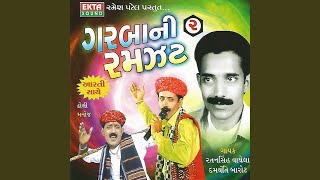 Jay Aadhya Shakti - Ratansinh Vaghela, Damyanti Barot