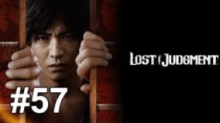 MioDxo Plays Lost Judgment / #57 (Biker Gang, Casino & Photography Club School Stories)