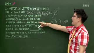 201406교육청B15@고2@EBS@이한주