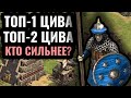 Кто ЛУЧШАЯ цива? ИНДЕЙЦЫ vs ИНДИЙЦЫ в Age of Empires 2 на турнире
