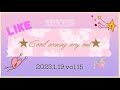Good evening every one.  A little live ✨2023.1.19．vol15.✨