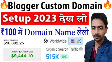 How to Add Custom Domain in Blogger 2023, Custom domain setup on blogger➡️ब्लॉगर में डोमेन सेटअप