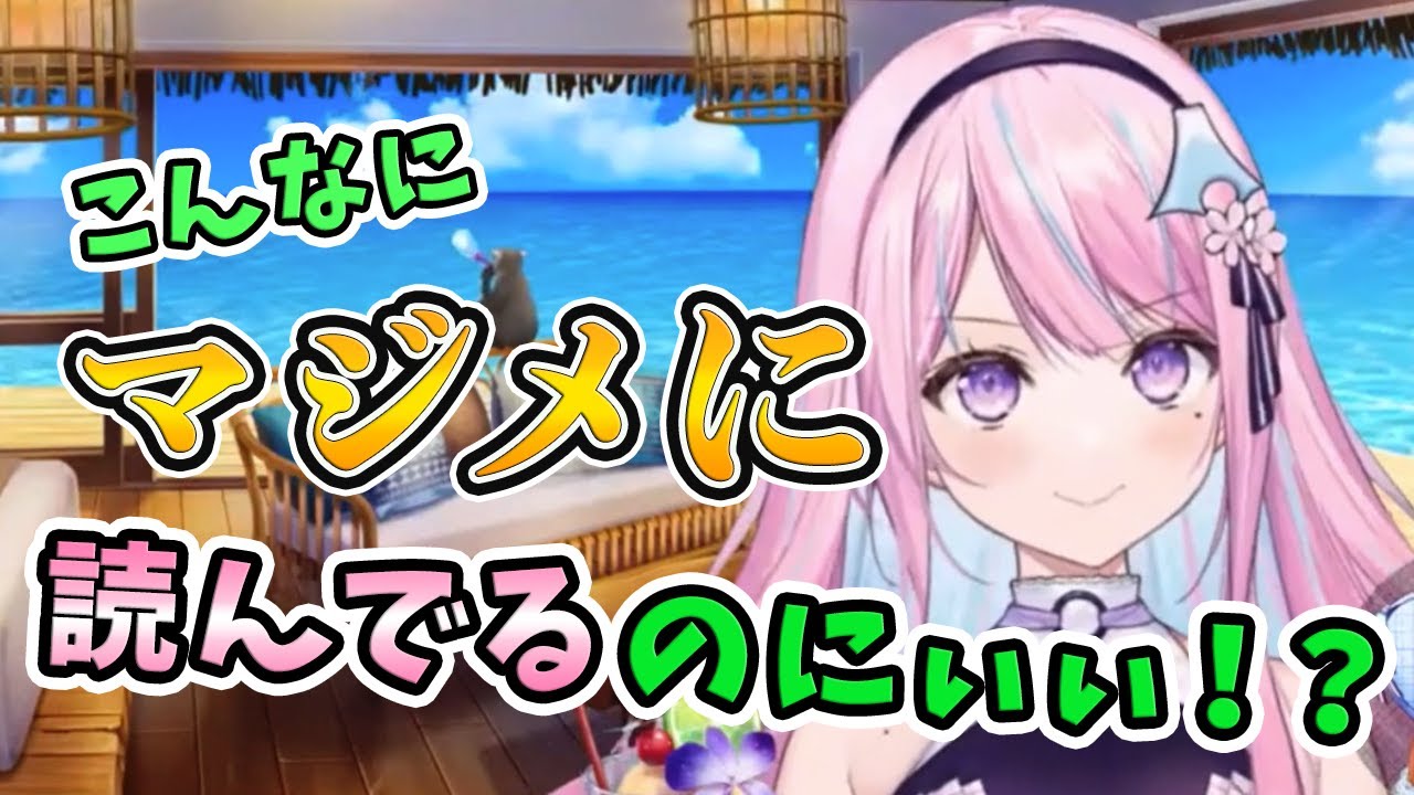 木乃華サクヤ このはなさくや とは ピクシブ百科事典