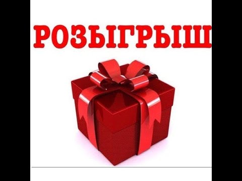 Академег розыгрыш теслы Академег розыгрыш теслы