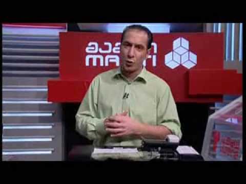 MagtiCom გათამაშება 2009-2010